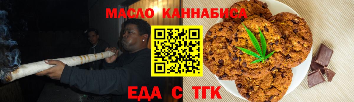 Топки  Canna-Cookies марихуана  Вход с VPN 