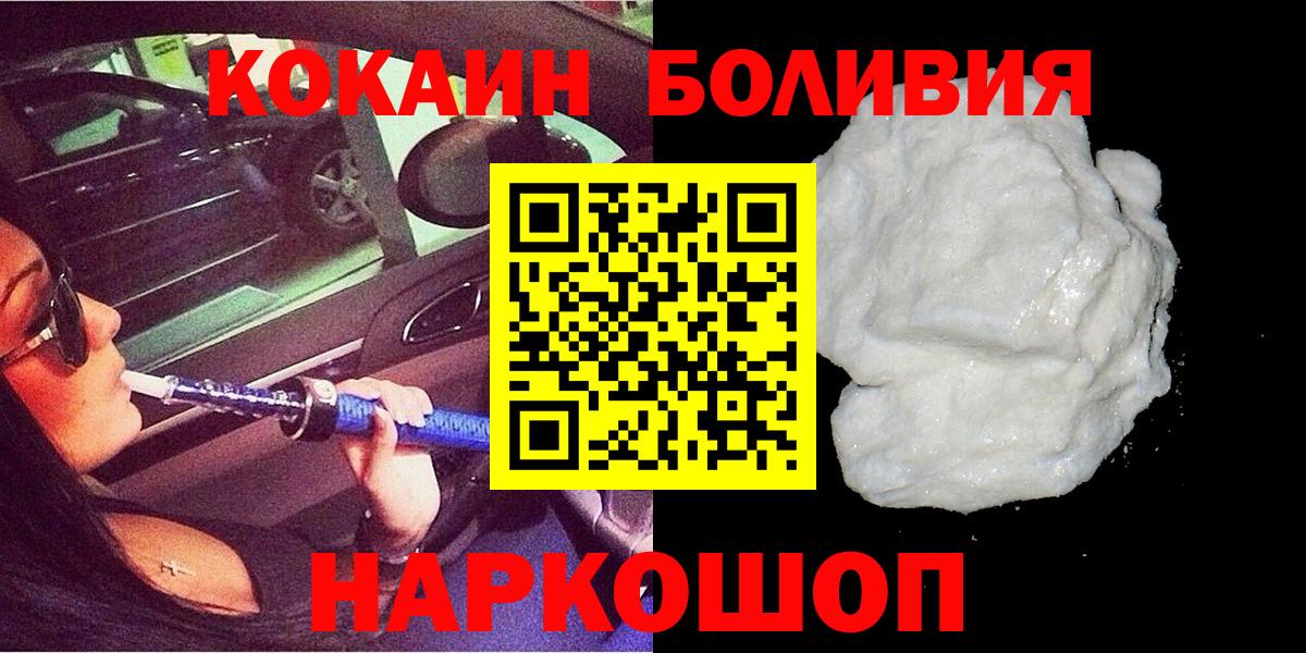 COCAIN 97%  COCAIN 99%  Топки  Вход с VPN 
