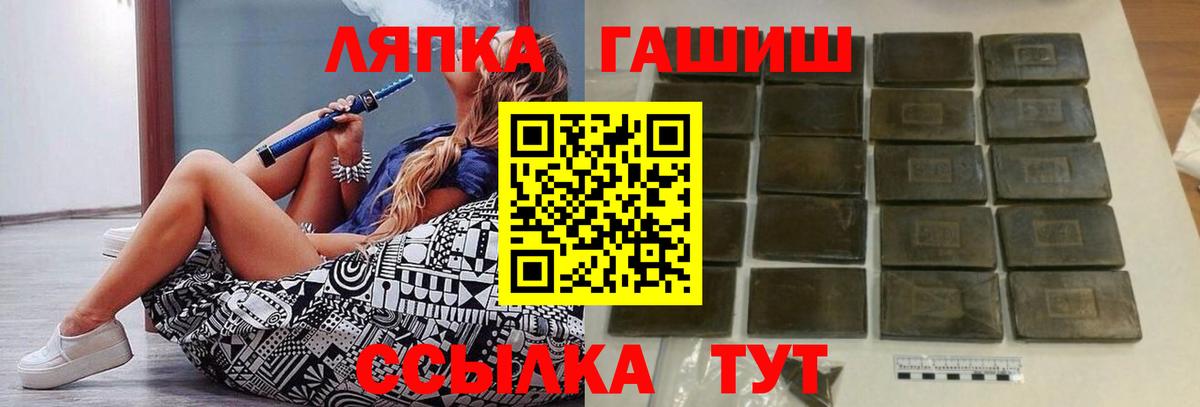 ГАШ индика сатива Топки