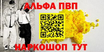 дживик Новокубанск