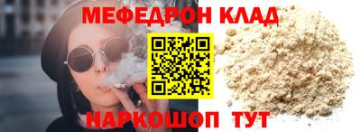 дживик Новокубанск