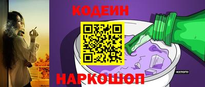 дживик Новокубанск