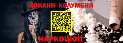 спиды Новодвинск