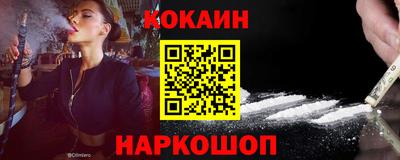 дживик Новокубанск