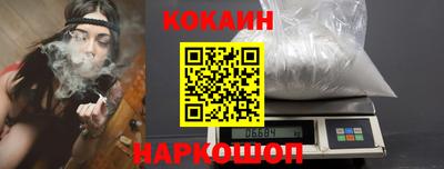 дживик Новокубанск