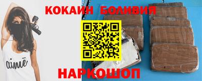 спиды Новодвинск