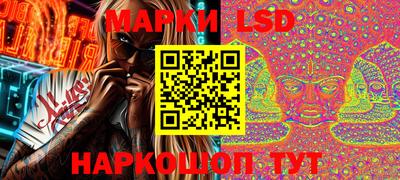 прущий лед Нальчик
