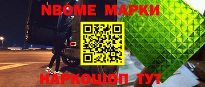 дживик Новокубанск
