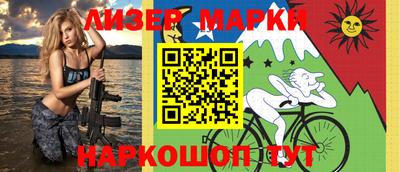дживик Новокубанск