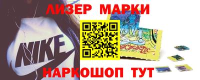 дживик Новокубанск