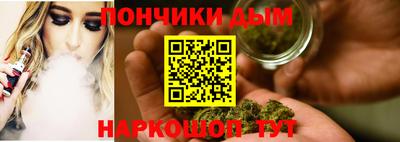 дживик Новокубанск