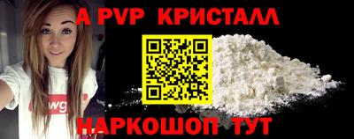 дживик Новокубанск
