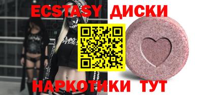 MDMA Новозыбков