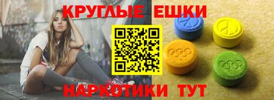 MDMA Новозыбков