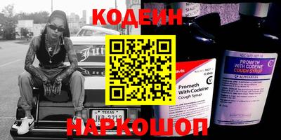 дживик Новокубанск