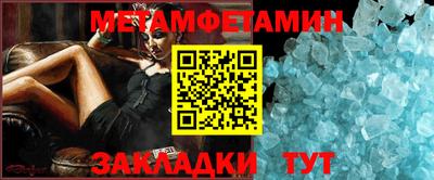 герыч Наро-Фоминск