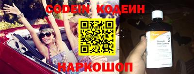 спиды Новодвинск