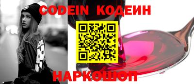 спиды Новодвинск