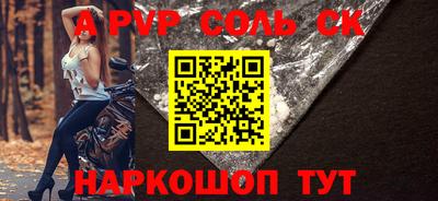 спиды Новодвинск