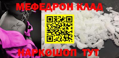 спиды Новодвинск