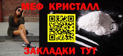MDMA Новозыбков
