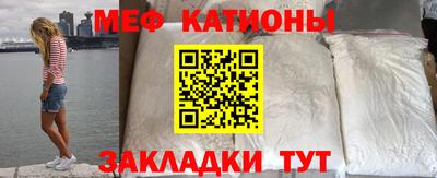 дживик Новокубанск