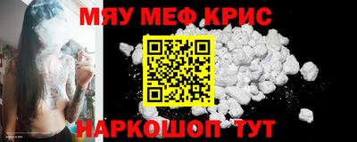 MDMA Новозыбков