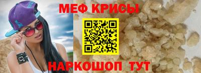 MDMA Новозыбков