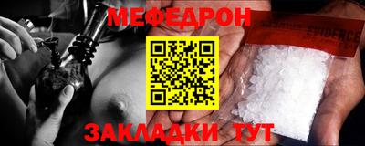 MDMA Новозыбков