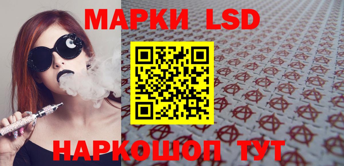 Топки  ЛСД экстази кислота  LSD-25 экстази  ЛСД экстази ecstasy  Вход с VPN 