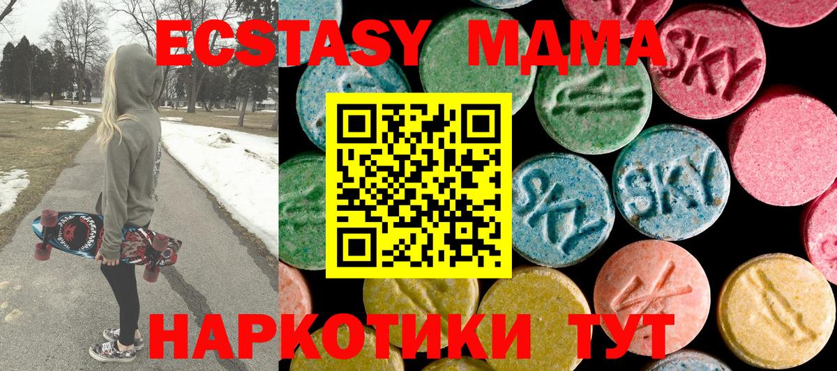 Топки  MDMA  Вход с VPN  MDMA VHQ 