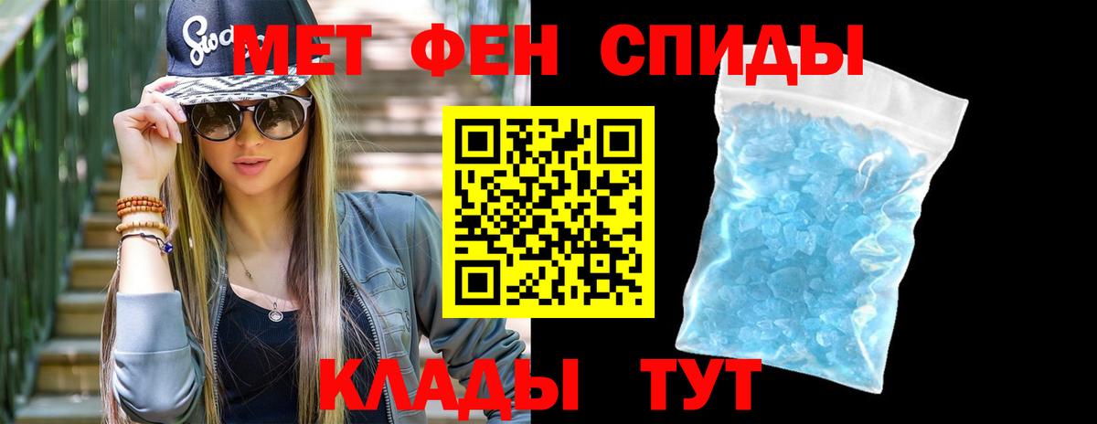 Первитин витя  Вход с VPN  Топки 
