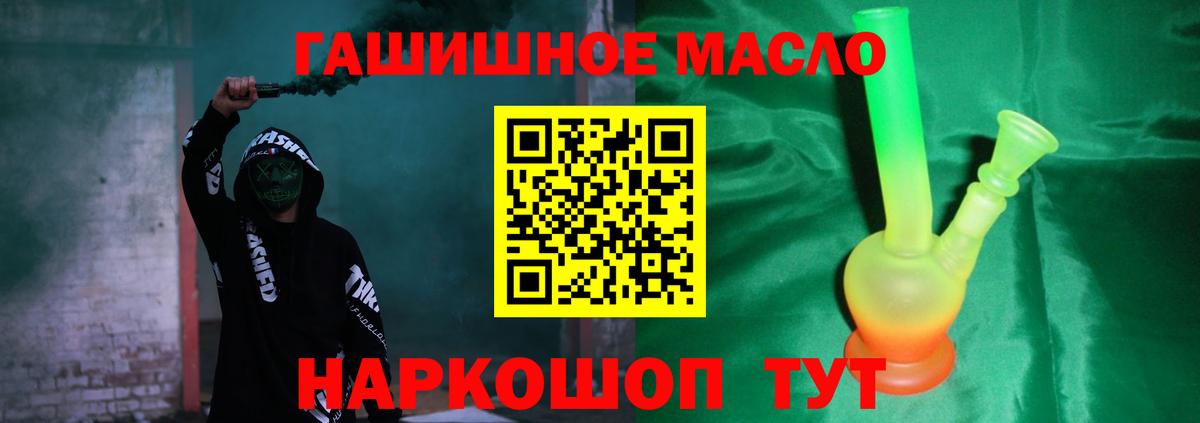 Топки  ТГК жижа  Вход с VPN 
