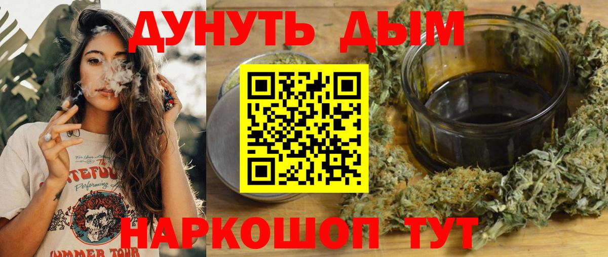 Бошки марихуана MAZAR  Шишки марихуана гибрид  Бошки марихуана конопля  Каннабис Amnesia  Топки  Вход с VPN 